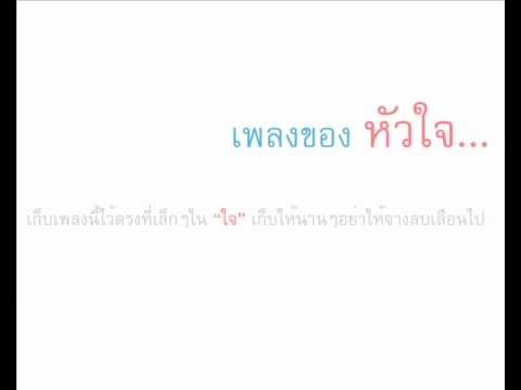 อาการเจ็บหน้าอกหลังการผ่าตัด วิธีการขยายขนาดเต้านม