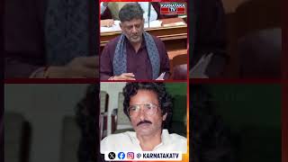 SM Krishna | Bangarappa | DK Shivakumar | R Ashok | Karnataka Legislative Assembly | Karnataka TV