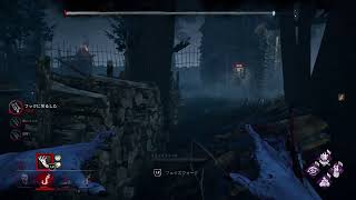 #10  立ち回りを解説しながらプレイしてみるDead by daylight PS4 版