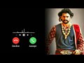 jaha jaha tere pav pade song ringtone | best ringtone | #bahubali #new #ringtone #prabhas #trending