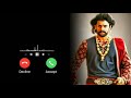 Jaha Jaha Tere Pav Pade Song Ringtone Best Ringtone Bahubali New Ringtone Prabhas Trending