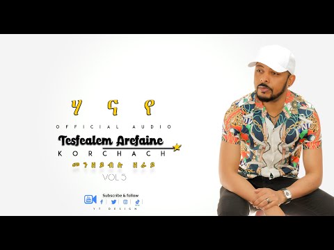Korchach - Hanaye | ሃናየ - Eritrean Music ( Official Audio )