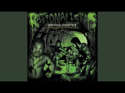 Who Being Loved Is Poor