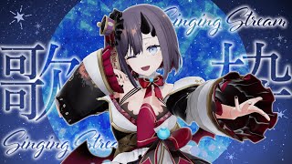 【#歌枠 *song／3D】初めてのおうち3Dで深夜歌枠！夜ふかしさんいらっしゃい！【ぱわーぼいすVtuber／彷徨鈴】
