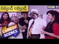 Navvandi Lavvandi Telugu Movie Comedy Scene 22 Kamal Hassan Prabhu Deva Soundarya Rambha