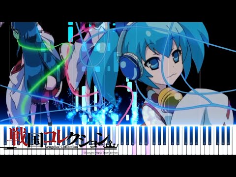 Unlucky Girl Instrumental - Sengoku Collection