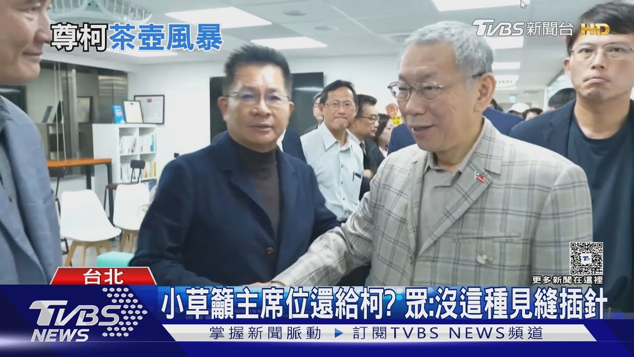 民眾黨變「兩個太陽」? 周榆修:沒這個問題