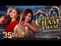 Churi Cham Cham Luipa Tanveer Chamak Official Music Video 2025