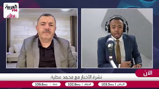 العتوم: ما يجري هدنة استراتيجية لا سلامًا نهائيًا بين واشنطن وطهران
