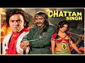 Chattan Singh 1974 4K Premnath Vinod Mehra Yogeeta Bali Full Hindi Movie Action Drama Film