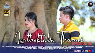LONTHOKTABA THAMOI II A MANIPURI WEB SERIES II EPISODE 05 II Official RELEASED || 2023 || KURU NG.