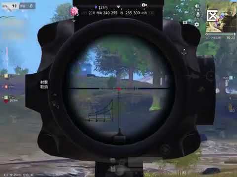 かっこいい荒野行動のキル集を最短で作ります 自動キル集ツールを使い 最短でキル集を作成します 動画の編集 加工 ココナラ