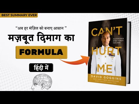 Manisha Singh You tube - Narration