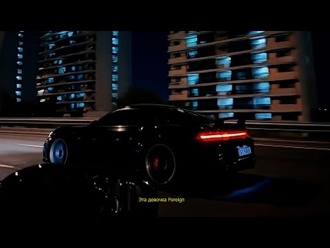 sly coco - девочка foreign (Visualizer)