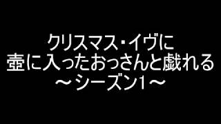 【ゲーム実況】クリスマスイヴに壺に入ったおっさんと戯れる ーＧetting Over Itー