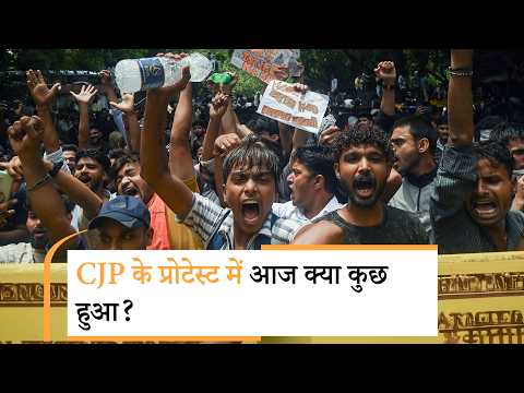 क्या CJP की शर्तें मानेगी सरकार, Abhijeet Dipke ने कह दी बड़ी बात क्या CJP की शर्तें मानेगी सरकार, Abhijeet Dipke ने कह दी बड़ी बात