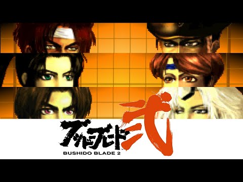 [PSX] Bushido Blade 2 (1998) - Versus - All Characters