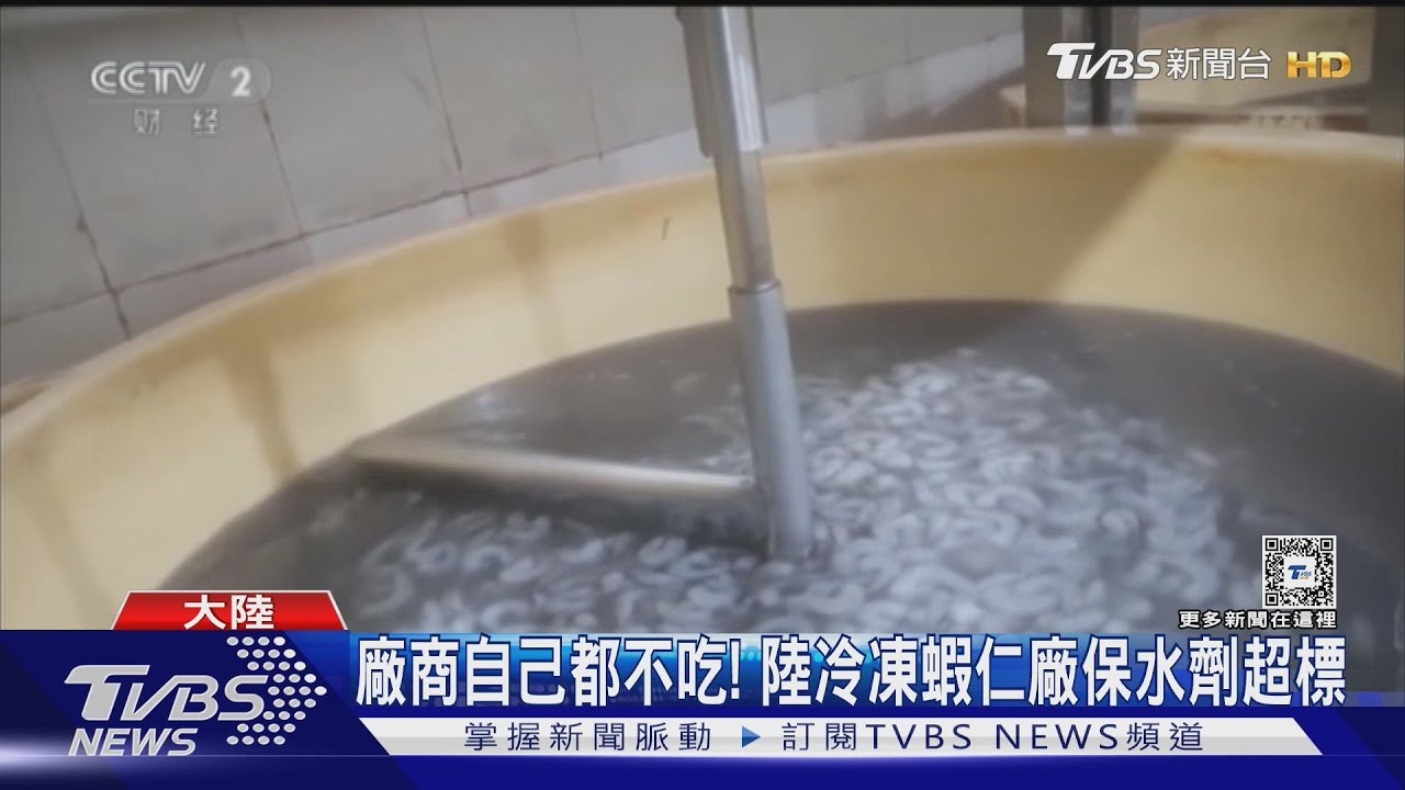 一袋蝦仁退冰剩半袋 陸保水蝦仁「增斤多兩」
