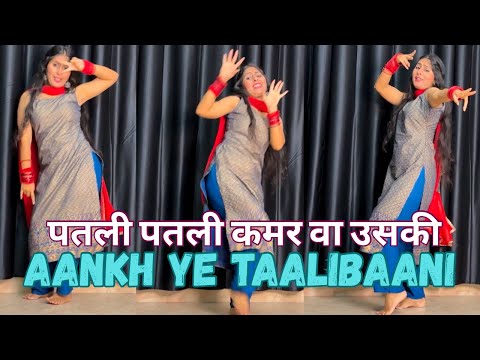 Aakh Ye Taalibaani |Dance Video |(Official Video) Manish sonipat Aala | Bali Sharma | Mayuri Gahlot