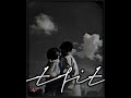 Tenu Hun Meri Kade Yaad Aake Tadpati Nahi Full Song With Lyrics