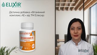 "Вітамінний комплекс АЕ" №30 