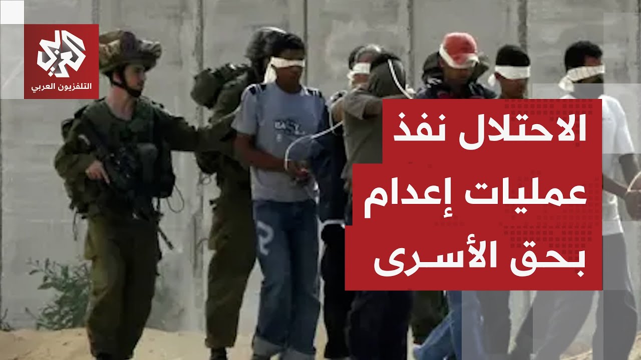 نادي الأسير الفلسطيني: إقرار إسرائيل لقانون يسمح بإعدام الأسرى سيكون بمثابة 