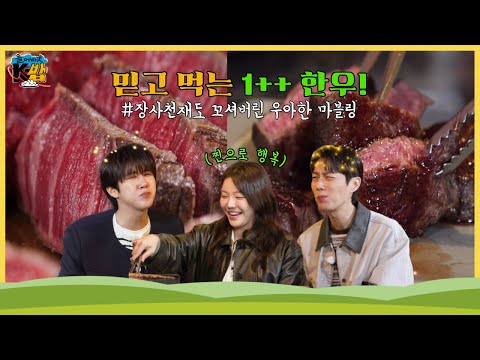 올어바웃 K-밥 우육미
