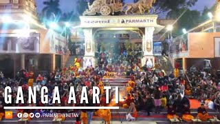 Sacred Ganga Aarti || 4 Jan 2023 || Rishikesh, Uttarakhand