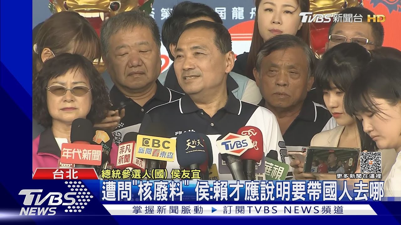 侯稱核能是選項 陳揆:核廢料該怎麼處理