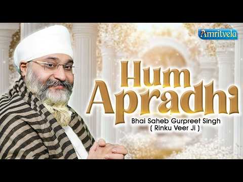 Hum Apradhi Sad Boolte | Amritvela Live Kirtan Darbar | Bhai Saheb Bhai Gurpreet Singh Rinku Veerji