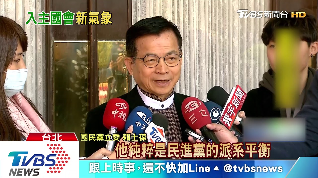 獲民眾黨、時力票! 游錫堃73票任立院龍頭