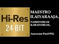 Nadhiyoram Karaiyoram 24Bit Hires I I Aavaram Poo 1992 I I Ilaiyaraaja I I S Janaki
