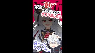 葛葉をボコるサーニャ【サーニャ/葛葉/にじさんじ手描き切り抜き】#shorts