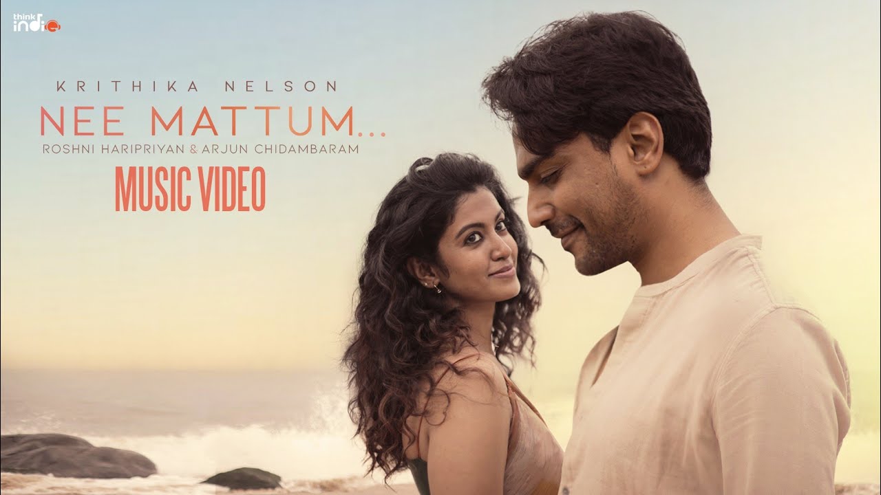 Nee Mattum Song Lyrics | Album Song 2023 | Krithika Nelson