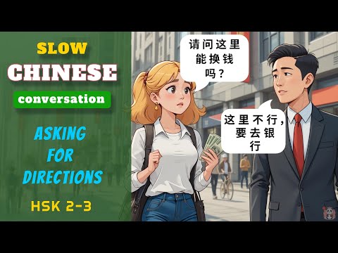 💡 Chinese Conversation for Beginners: Asking for Directions | With Subtitle