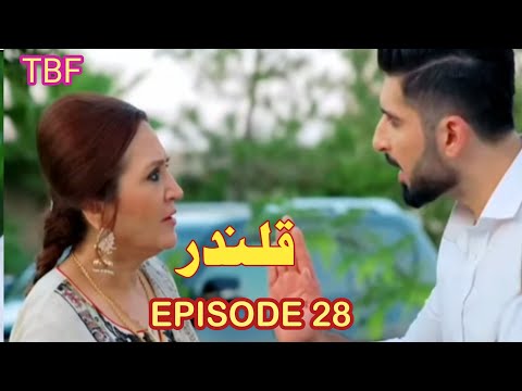 Qalandar Drama Episode 28 Full Teaser | Complete Promo | Teaser by Fahad