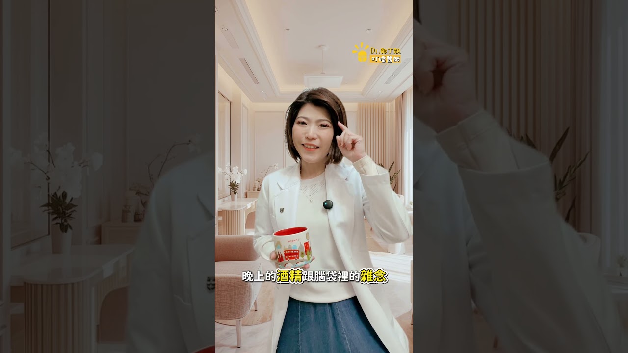 為什麼你吃褪黑激素反而更睡不著？3 個讓你越吃越廢的睡眠真相