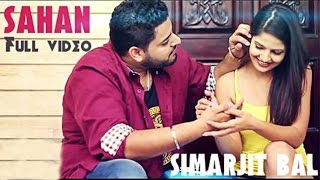 Sahan | Simarjit Bal Ft 2Toniks | Latest Punjabi Song 2016