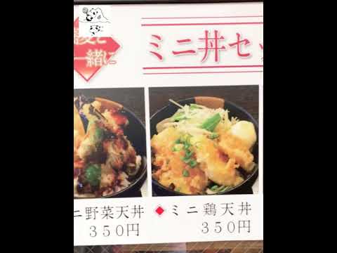 ラーメンの鴇の家炸物蕎麥麵店【兩隻熊的旅遊記事】