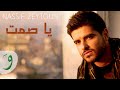 Nassif Zeytoun - Ya Samt  (Audio) / ناصيف زيتون - يا صمت mp3