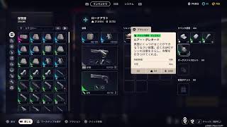 [ARC Raiders] だらだら配信
