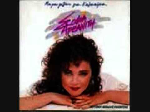 "VIDEO" SOFIA ARVANITI