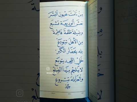ظلامة الزهراء عليها السلام بصوت شاب عراقي جنوبي حزين