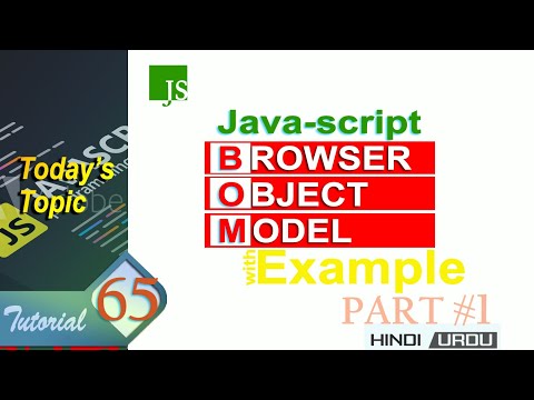 Javascript Tutorial Javascript Bom Browser Object Model Java Script Tutorial In Hindi Part 19
