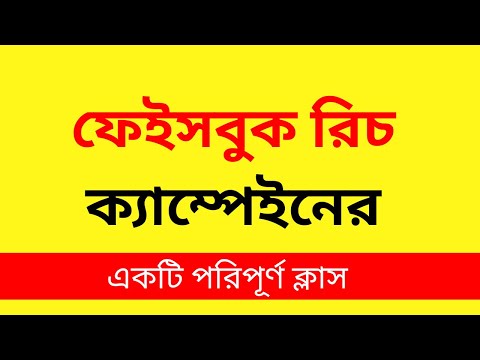 FREE DIGITAL MERKITING Course By Freelancer income BD