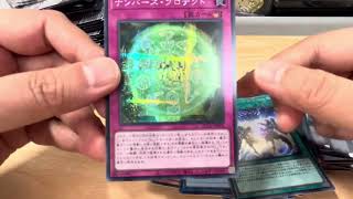 【⭐︎遊戯王⭐︎QUARTER CENTURY CHRONICLE】遊戯王を知らない女がクォーターセンチュリークロニクルサイドユニティを開封する【2/23/2024発売】