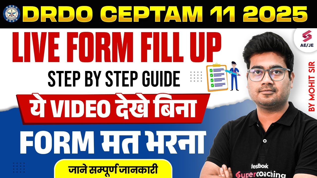 DRDO CEPTAM 11 Form Fill Up | DRDO CEPTAM 11 Recruitment 2025 Apply Online | DRDO Apply by Mohit Sir
