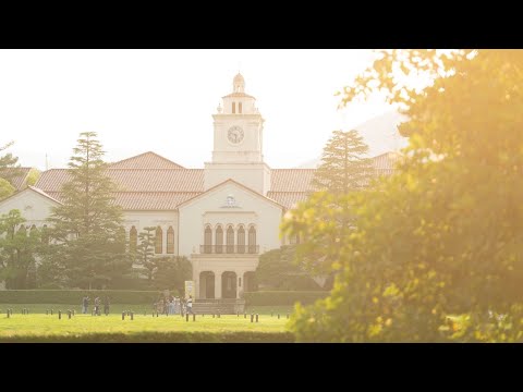 文学言語学科 関西学院大学 校歌「空の翼」