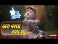 Mo Bapa Mo Maa Odia Heart Touching Song New Whatsapp Status 2021
