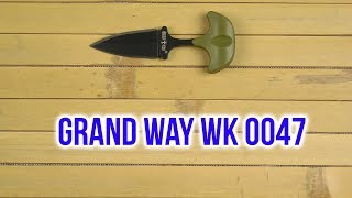 Grand Way WK 0047 - відео 1